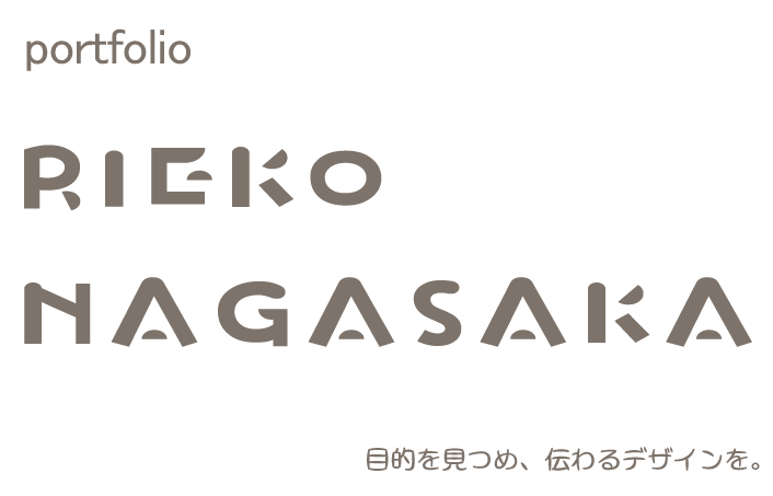 portfolio RIEKO NAGASAKA
